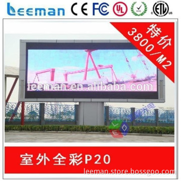 Leeman solar panel price --- RGB P16mm SMD outdoor waterproof advertising LED display panel